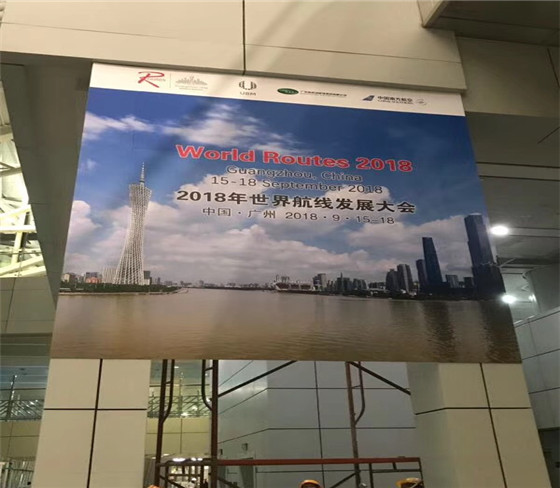 阻燃噴畫