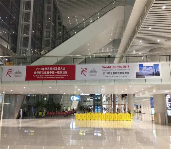 阻燃噴畫